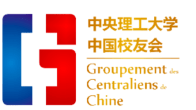 La St Nicolas des Centraliens de Chine